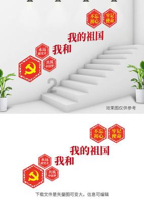 儿童算术题